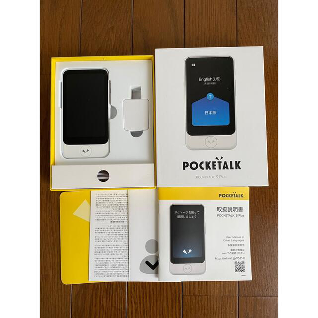 【内祝い】 POCKETALK S PLUS★ポケトークSプラス★ホワイト その他 - covid19.ins.gov.mz