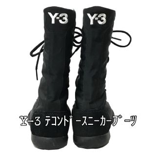 ワイスリー(Y-3)のY-3  テコンドースニーカーブーツ(スニーカー)