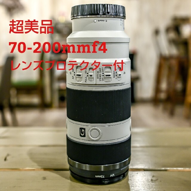 SONY 70-200mm  f4カメラ