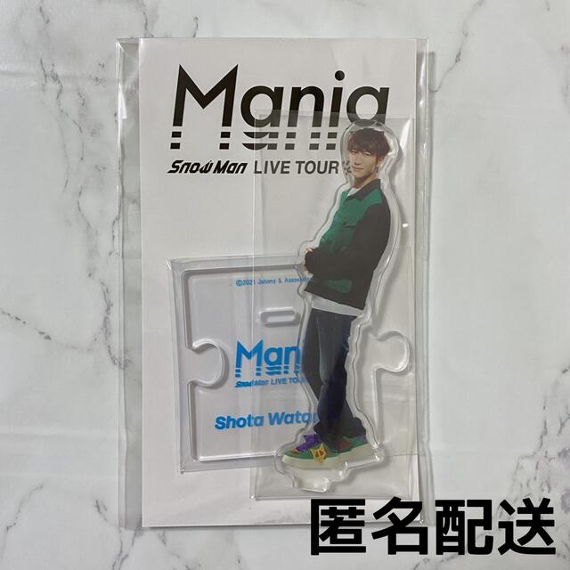 シリアルシール付 渡辺翔太 スノマニ マニア アクスタ 公式 mania