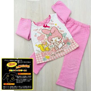 サンリオ(サンリオ)のとろろ様専用★マイメロ♡光るパジャマ 110(パジャマ)