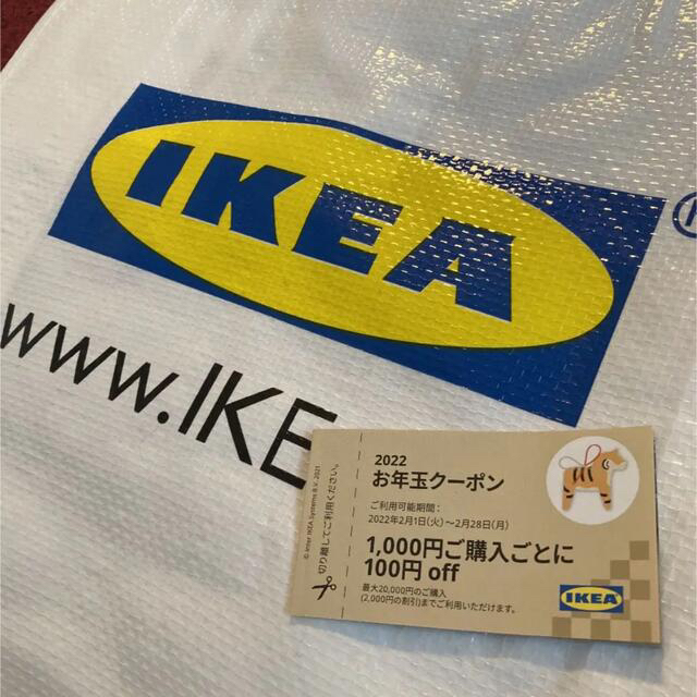 IKEA(イケア)の匿名配送！IKEA クーポンとエコバッグ レディースのバッグ(エコバッグ)の商品写真