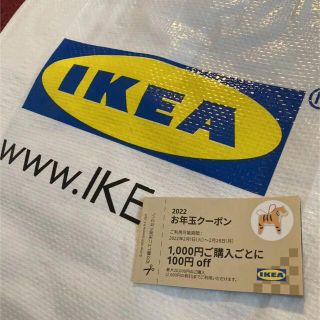 イケア(IKEA)の匿名配送！IKEA クーポンとエコバッグ(エコバッグ)