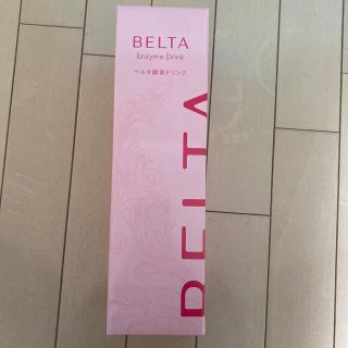 【新品】BELTAベルタ酵素ドリンク(その他)