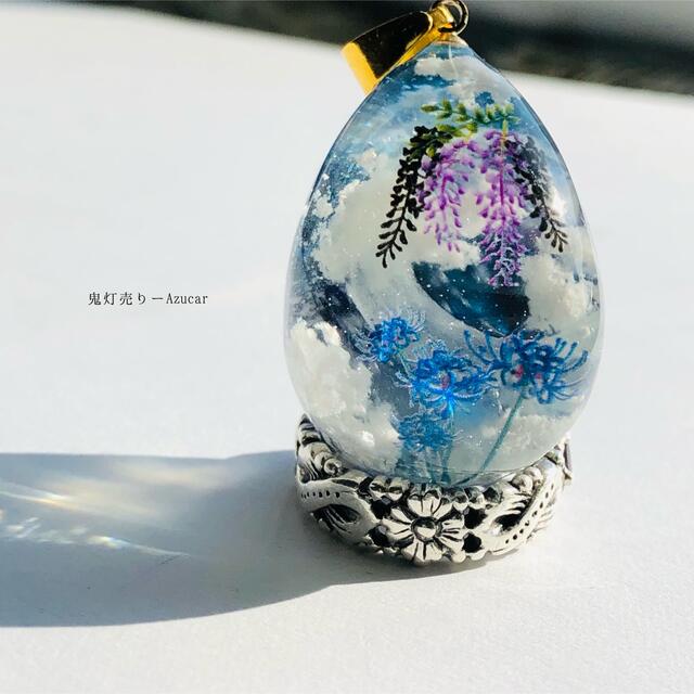 夜明けの空に藤の花と幻想的な彼岸花。雲レジン、オルゴナイト蓄光ネックレス ハンドメイドのアクセサリー(ネックレス)の商品写真