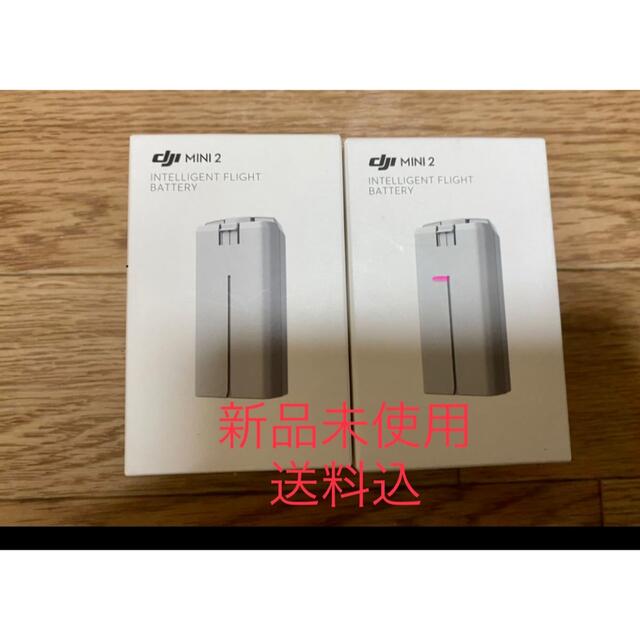 人気の新作 2個セット DJI Mavic mini2 2250mAh 純正大容量バッテリー