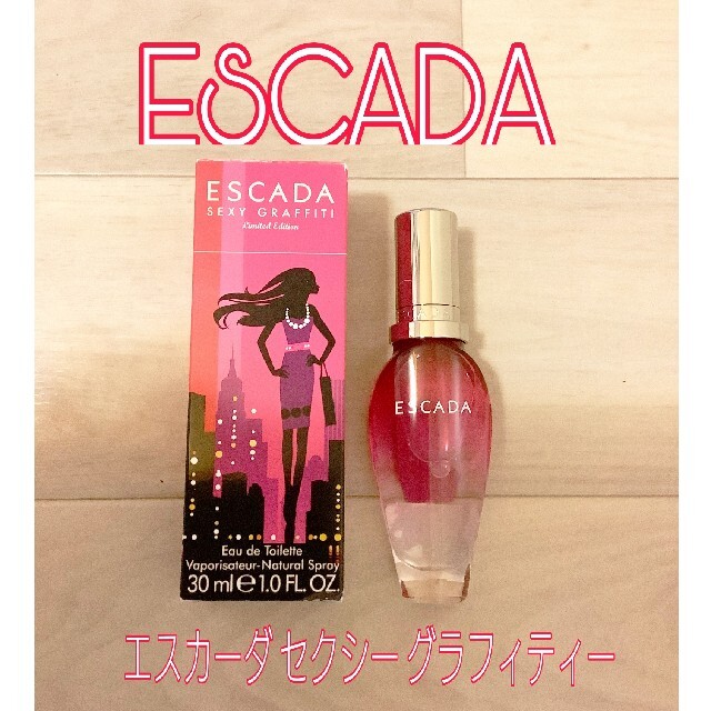 ESCADA - ESCADA セクシーグラフィティ30ml ️の通販 by ねこまろ's shop ｜エスカーダならラクマ