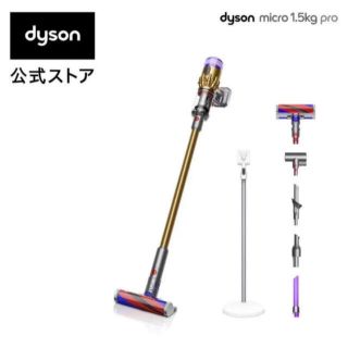 ダイソン(Dyson)のDyson Micro 1.5kg Pro　ダイソン　SV21FF Pro 新品(掃除機)