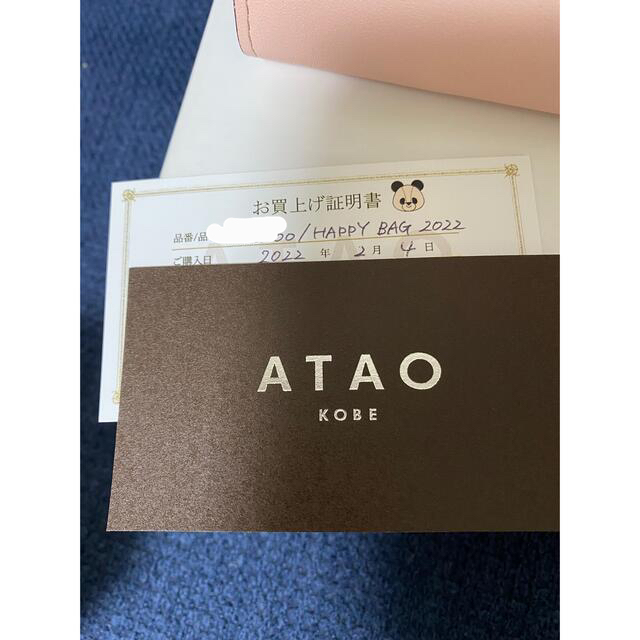 ATAO(アタオ)の【新品未使用】IANNE お財布　ライリー レディースのファッション小物(財布)の商品写真