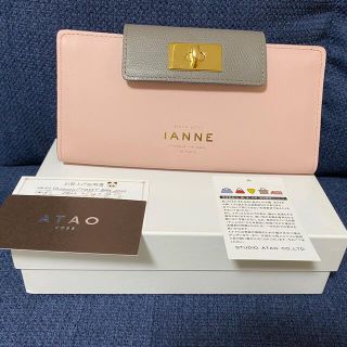 アタオ(ATAO)の【新品未使用】IANNE お財布　ライリー(財布)