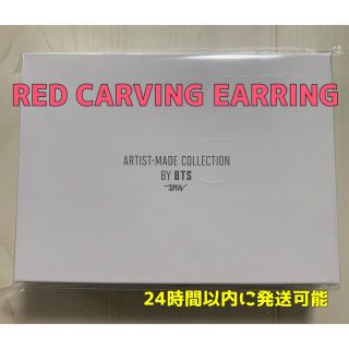 ボウダンショウネンダン(防弾少年団(BTS))のBTS ARTIST-MADECOLLECTION  JIMIN EARRING(アイドルグッズ)