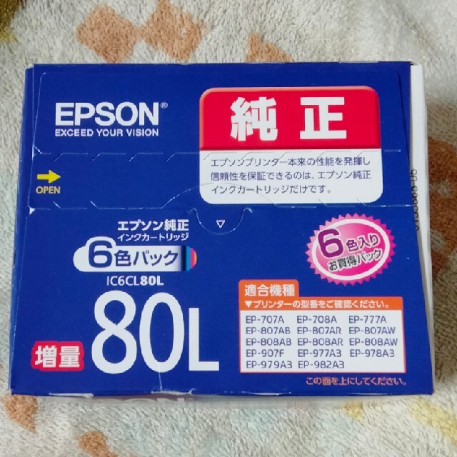 EPSON(エプソン)のエプソン IC6CL80L 純正 6色パック とうもろこし インクカートリッジ スマホ/家電/カメラのPC/タブレット(PC周辺機器)の商品写真