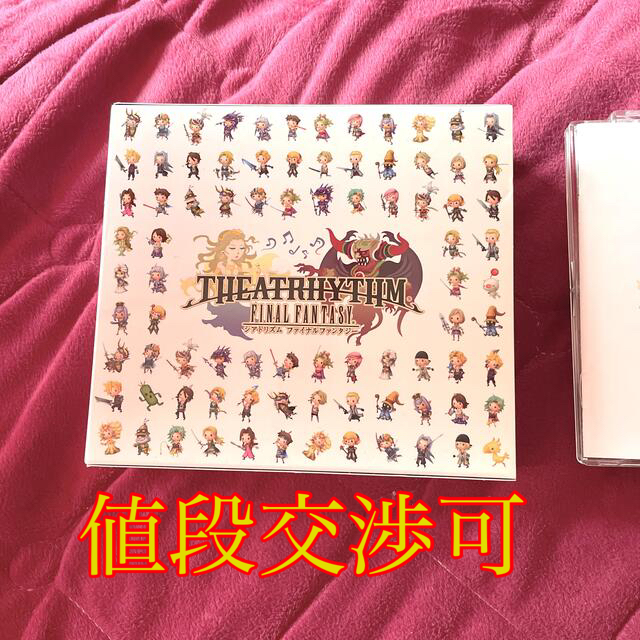 THEATRHYTHM FINAL FANTASY