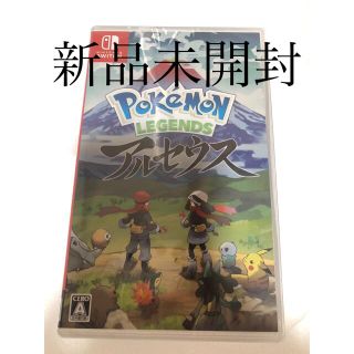 ニンテンドースイッチ(Nintendo Switch)のPokemon LEGENDS アルセウス Switch(家庭用ゲームソフト)