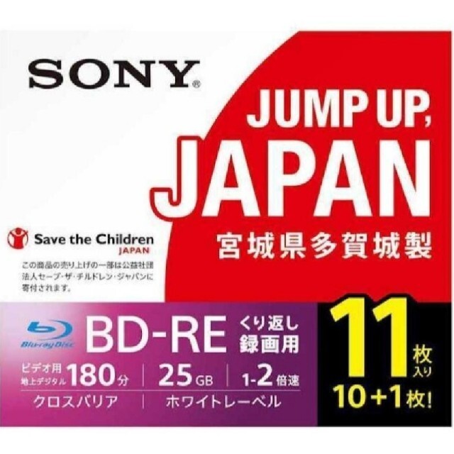 SONY(ソニー)のSONY BD-RE 25GB バラ１枚 11BNE1VSPS2 購入申請ナシ エンタメ/ホビーのDVD/ブルーレイ(その他)の商品写真