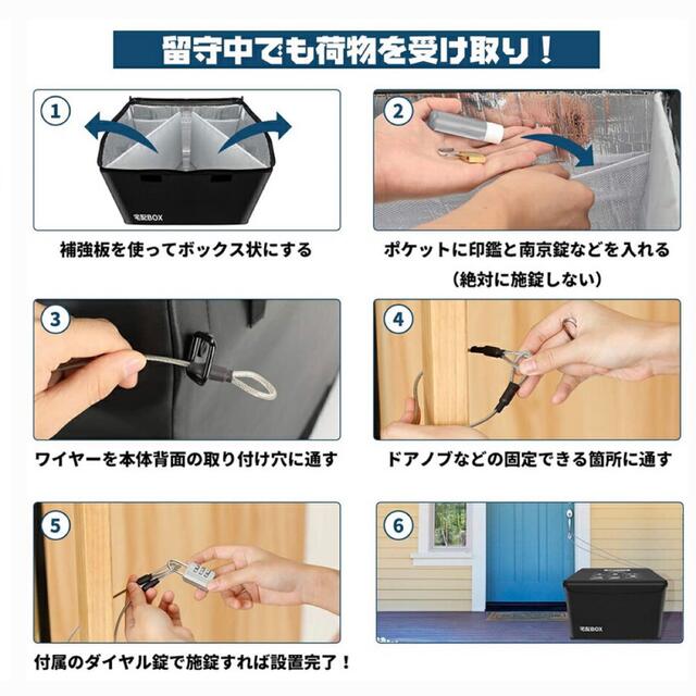 宅配ボックス置き型 掛け型両用 大容量 盗難防止 ワイヤー付き インテリア/住まい/日用品の収納家具(玄関収納)の商品写真