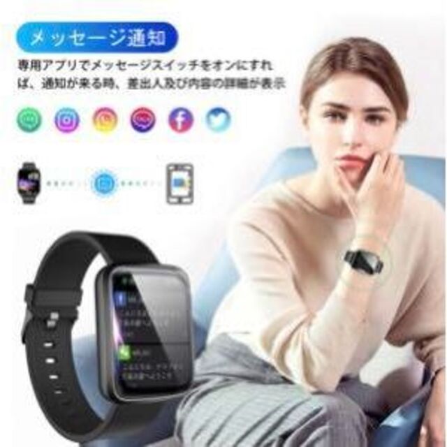 スマートウォッチ 防水 ワイヤレス接続 メンズ レディース 歩数計 ブラック メンズの時計(腕時計(デジタル))の商品写真