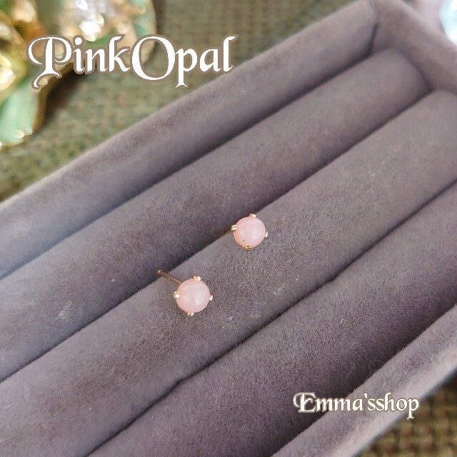 ふんわりピンク☆14kgf天然石AAAピンクオパールのピアス ハンドメイドのアクセサリー(ピアス)の商品写真