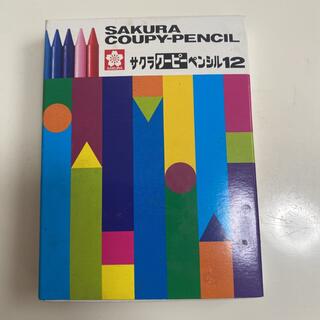 サクラクレパス(サクラクレパス)のミニサイズ☆サクラ クーピーペンシル 12色(色鉛筆)