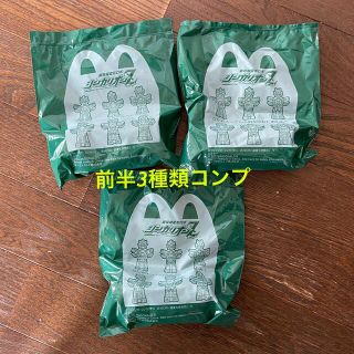 マクドナルド(マクドナルド)のマクドナルド ハッピーセット シンカリオンZ 前半分コンプ(キャラクターグッズ)