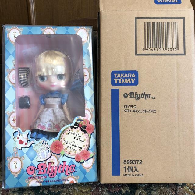 ミディブライス ペブルケーキ&シュリンキングアリス ミディブライス ペブルケーキ&シュリンキングアリス