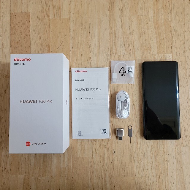 HUAWEI P30 pro HW-02L 美品 おまけ DOCOMO