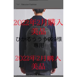 ユナイテッドアローズ(UNITED ARROWS)のUNITED ARROWS メンズ バッグ リュック　ユナイテッドアロ(バッグパック/リュック)