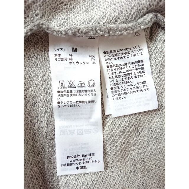 MUJI (無印良品)(ムジルシリョウヒン)の無印 スウェットワンピース 七分袖 Ｍ レディースのワンピース(ひざ丈ワンピース)の商品写真