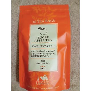 ルピシア(LUPICIA)のルピシアLUPICIA　デカフェ 紅茶 アップルティー ティーバッグ(茶)