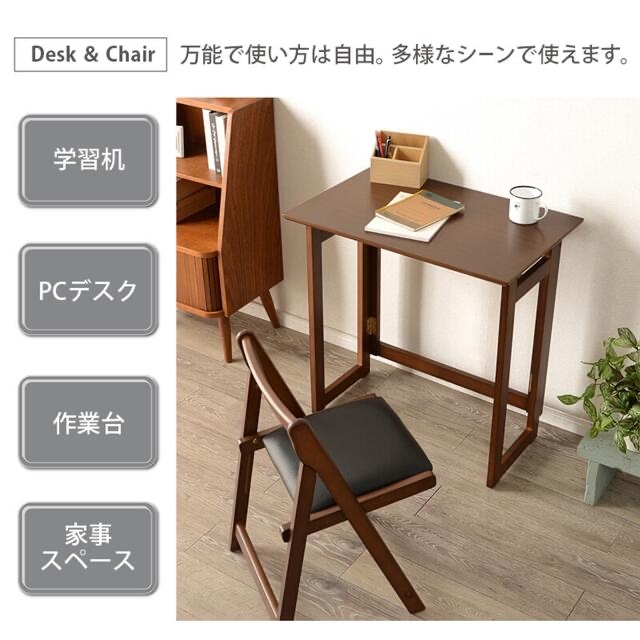 折りたたみデスク＆チェア 省スペース 机 椅子 木製 シンプル 学習 PC 5