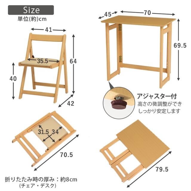 折りたたみデスク＆チェア 省スペース 机 椅子 木製 シンプル 学習 PC 6