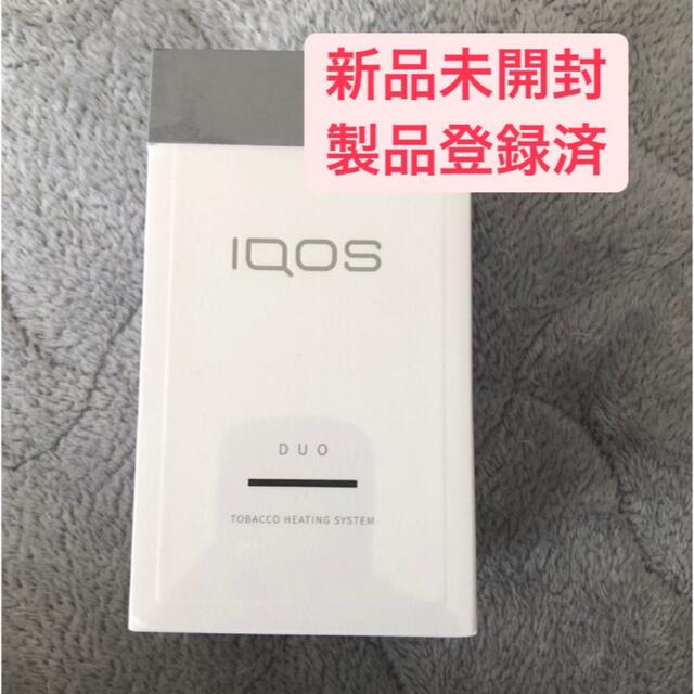 新品未開封　IQOS3 アイコス3 DUO ベルベットグレー