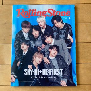 ROLLING STONE JAPAN(ローリングストーンジャパン) 2022年(音楽/芸能)