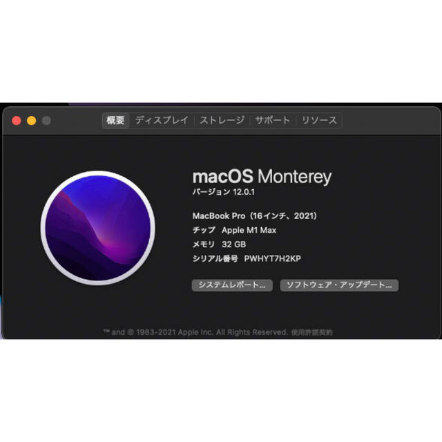 MacBook Pro M1 max 16インチ スペースグレイ USキーボード