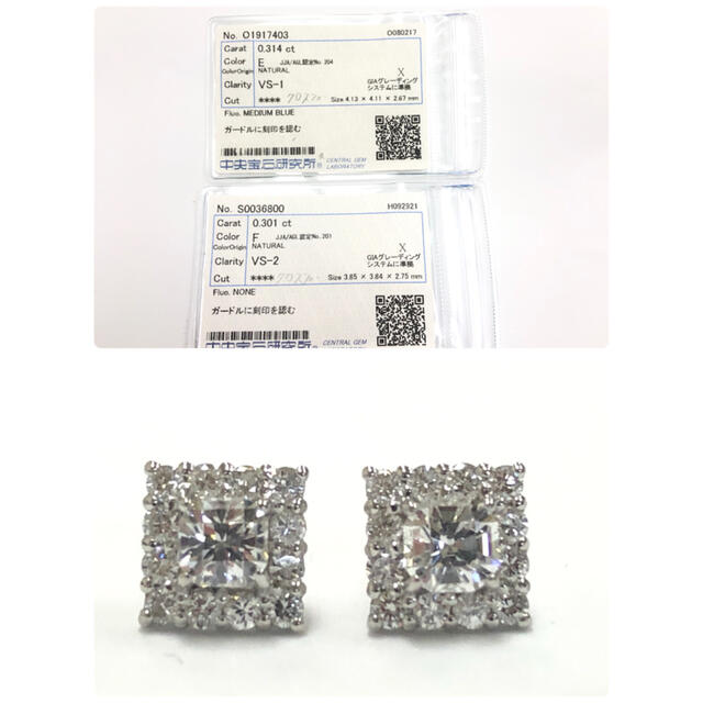 最大の割引 専用PT クロスフォー ピアス VS-1/2 E/F 0.615 ピアス 最大の割引 専用PT クロスフォー ピアス VS-1/2 E/F 0.615 ピアス