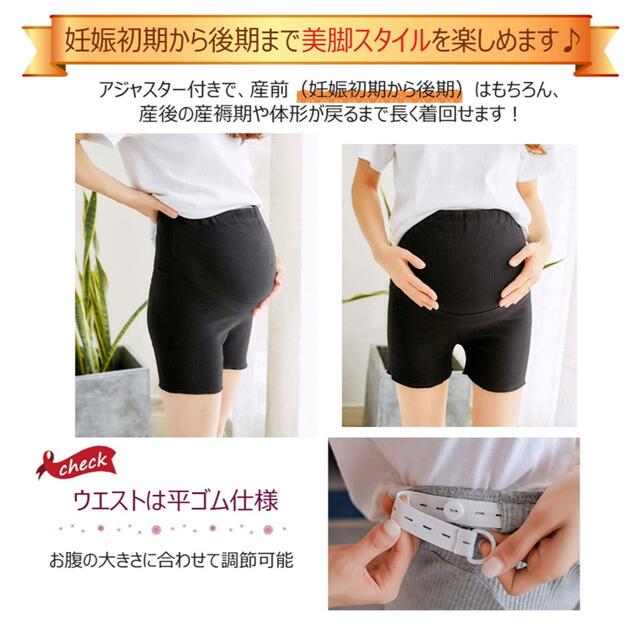 マタニティ　レギンス　 キッズ/ベビー/マタニティのマタニティ(マタニティ下着)の商品写真