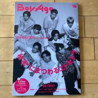 ＢｏｙＡｇｅ－ボヤージュ－ 時代を築くボーイたちがホンネを語る場所 ｖｏｌ．１６(アート/エンタメ)