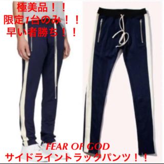 フィアオブゴッド(FEAR OF GOD)の【極美品】FEAR OF GOD 5th サイドライントラックパンツ　M(その他)