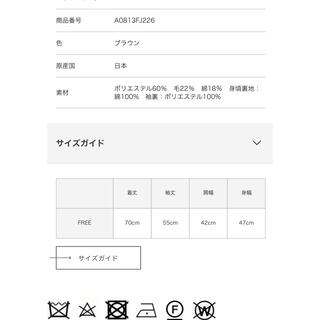 格安販売 WIQO様専用THIRD MAGAZINE×mikomori www.akema.it