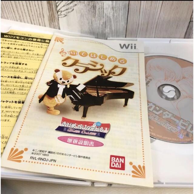 倉庫 Wii のだめカンタービレ ドリーム オーケストラ shipsctc.org