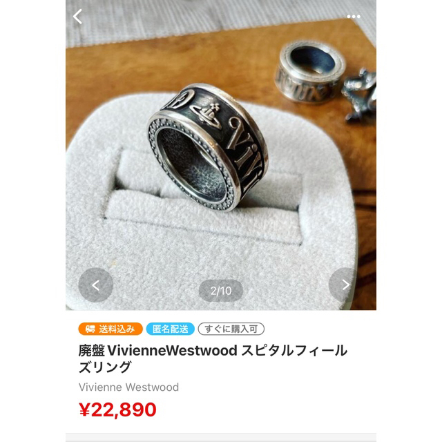 Vivienne Westwood - 廃盤VivienneWestwood スピタルフィールズ Vivienne Westwood - 廃盤VivienneWestwood スピタルフィールズ