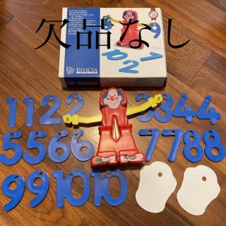 ボーネルンド(BorneLund)のボーネルンド ピエロのびっくりはかり　(知育玩具)