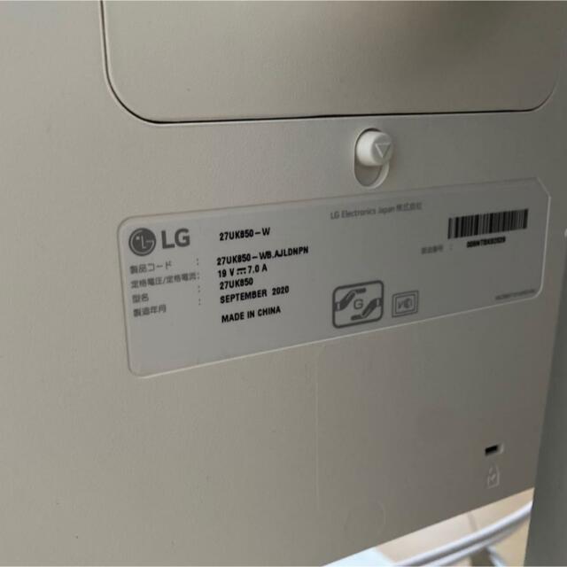 LG モニター ディスプレイ 27UK850-W 27インチ 9