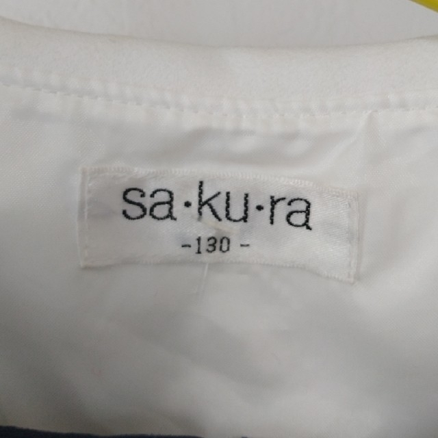 sa・ku・ra フォーマル 130 キッズ ワンピース 卒園式 入学式