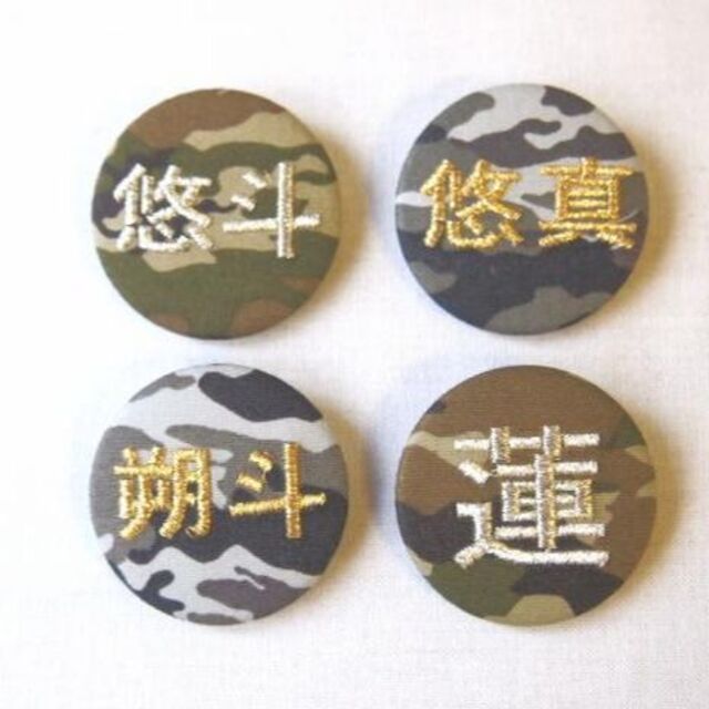 250円】迷彩柄のイニシャル刺繍缶バッチ【小/中/大】 www.vetrepro.fr