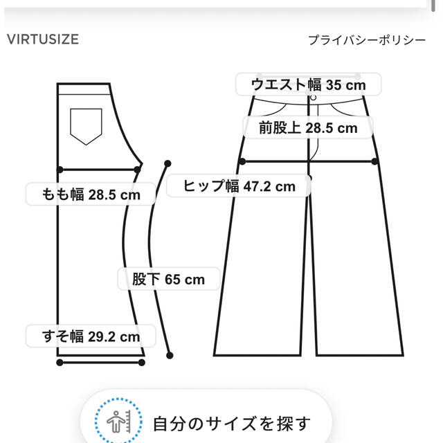 Ray BEAMS(レイビームス)のRay BEAMS / カラー サージ フレアパンツ　 レディースのパンツ(カジュアルパンツ)の商品写真