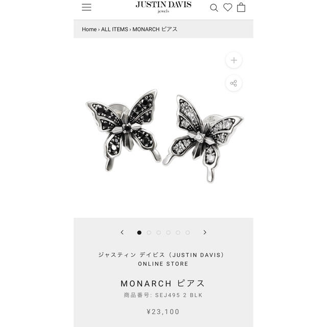 Justin Davis MONARCH ピアス - funespar.org