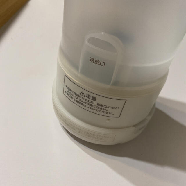 MUJI (無印良品)(ムジルシリョウヒン)の無印 アロマディヒューザー オイル付き コスメ/美容のリラクゼーション(アロマディフューザー)の商品写真