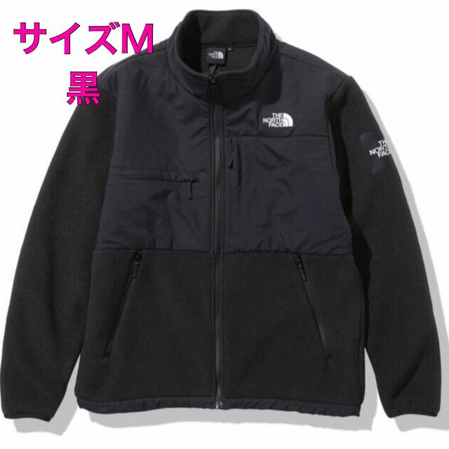 THE NORTH FACE(ザノースフェイス)のノースフェイス　デナリジャケット　M 黒 メンズのジャケット/アウター(マウンテンパーカー)の商品写真