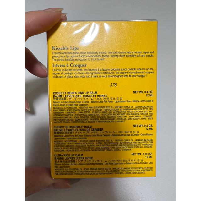 L'OCCITANE(ロクシタン)のL’OCCITANE リップ3本セット コスメ/美容のスキンケア/基礎化粧品(リップケア/リップクリーム)の商品写真